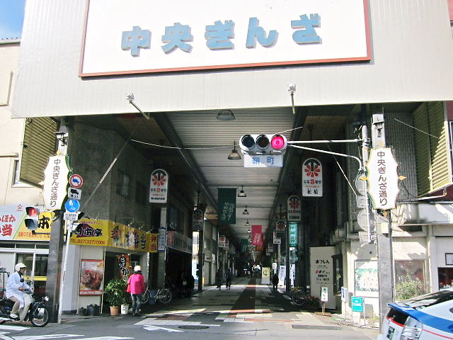 高崎市 中央銀座東京ぶらり探検とたい焼き