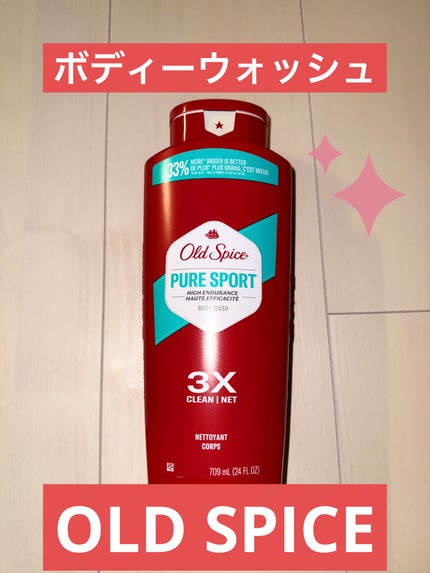 รีวิว Old Spice: โรลออนระดับโลกที่ทุกคนควรลอง