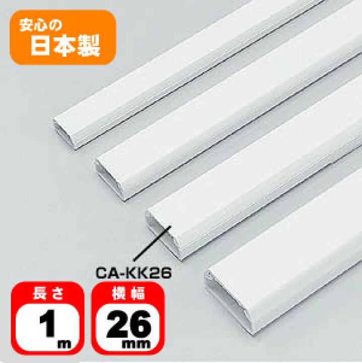 配線カバーのおしゃれなアレンジ・飾り方のインテリア実例RoomClip ルームクリップ