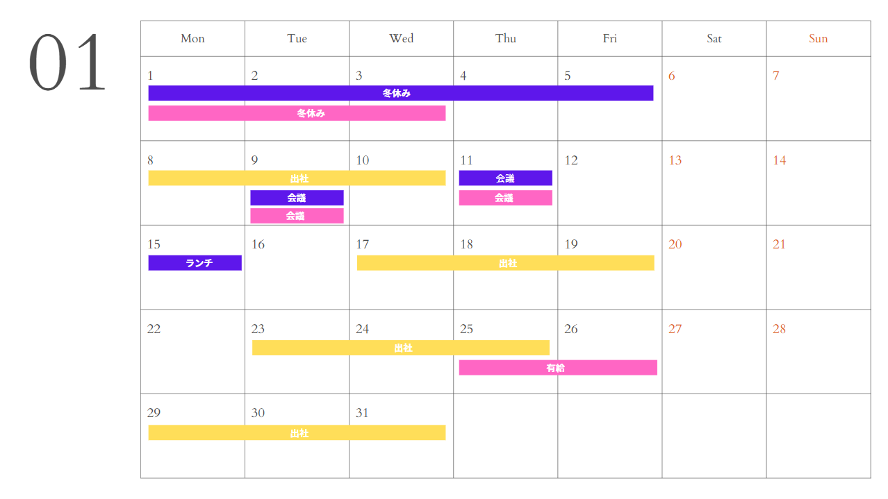 旅行スケジュール 1日の予定時間 の無料スケジュールテンプレート 8013 - デザインAC