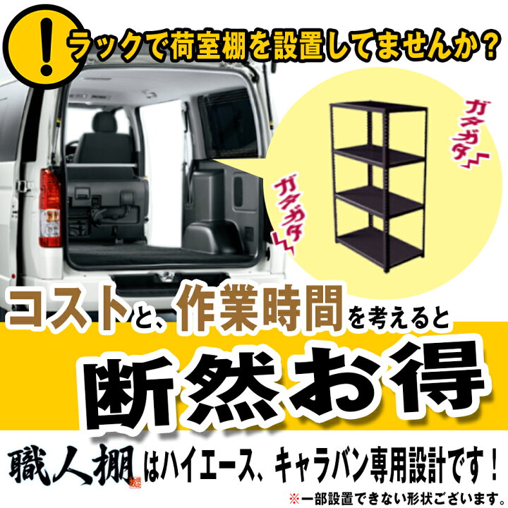 車検が通らないあるある事例をご紹介