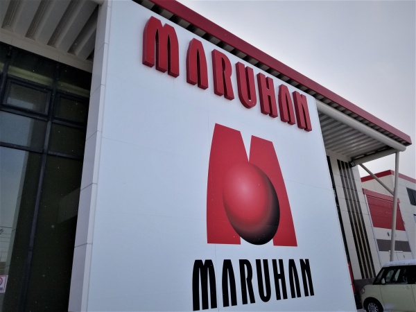 株式会社マルハン 公式Logo & Brand AssetsSVG, PNG and vector- Brandfetch