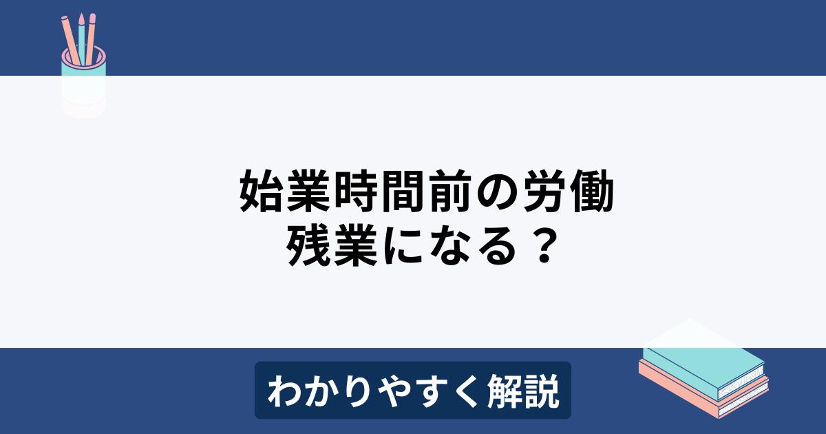 エクセルでタイムカード集計する方法 マクロなし裏方ブログ