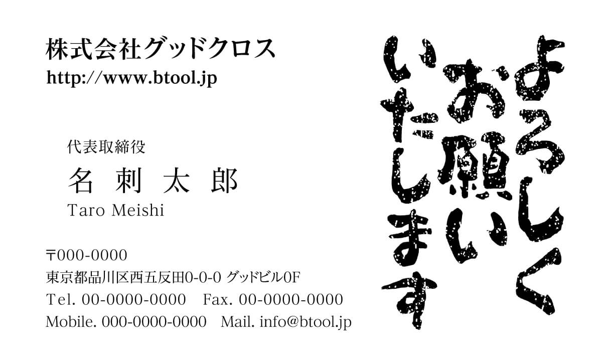 エンボス名刺で印象に残る名刺に！特徴・メリット・注意点を解説東京名刺センター東京オフィスサービス