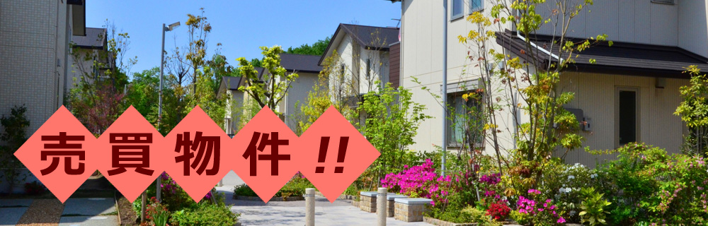 山形大学学生向け賃貸アパート情報満載！ 大友建設不動産部