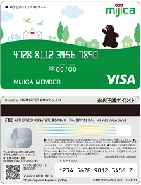 デビットカードなら三菱ＵＦＪデビット三菱ＵＦＪ銀行