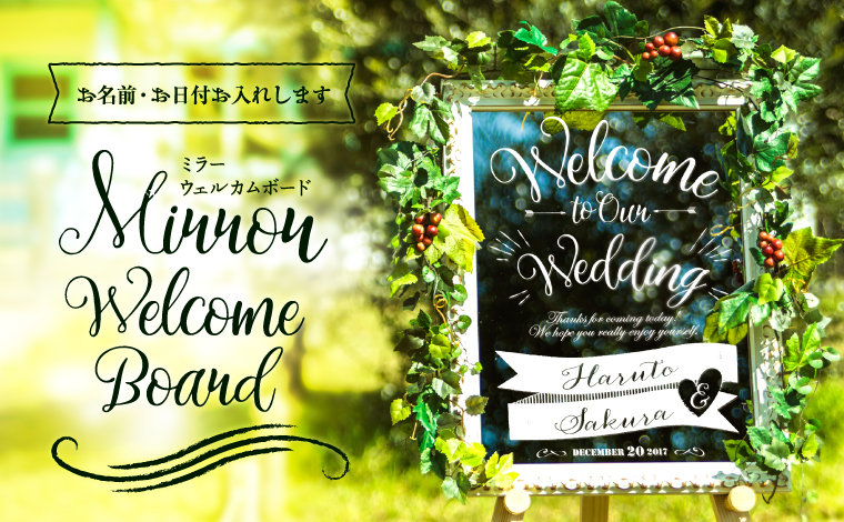 楽天市場 ウェルカムボード オフィスの通販