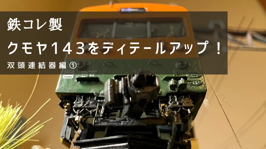 連結器 - Wikiwand