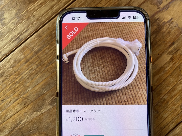 メルカリで「なかなか売れないとき」に見直すべき5つのこと 出品前で9割決まる- メル神学園