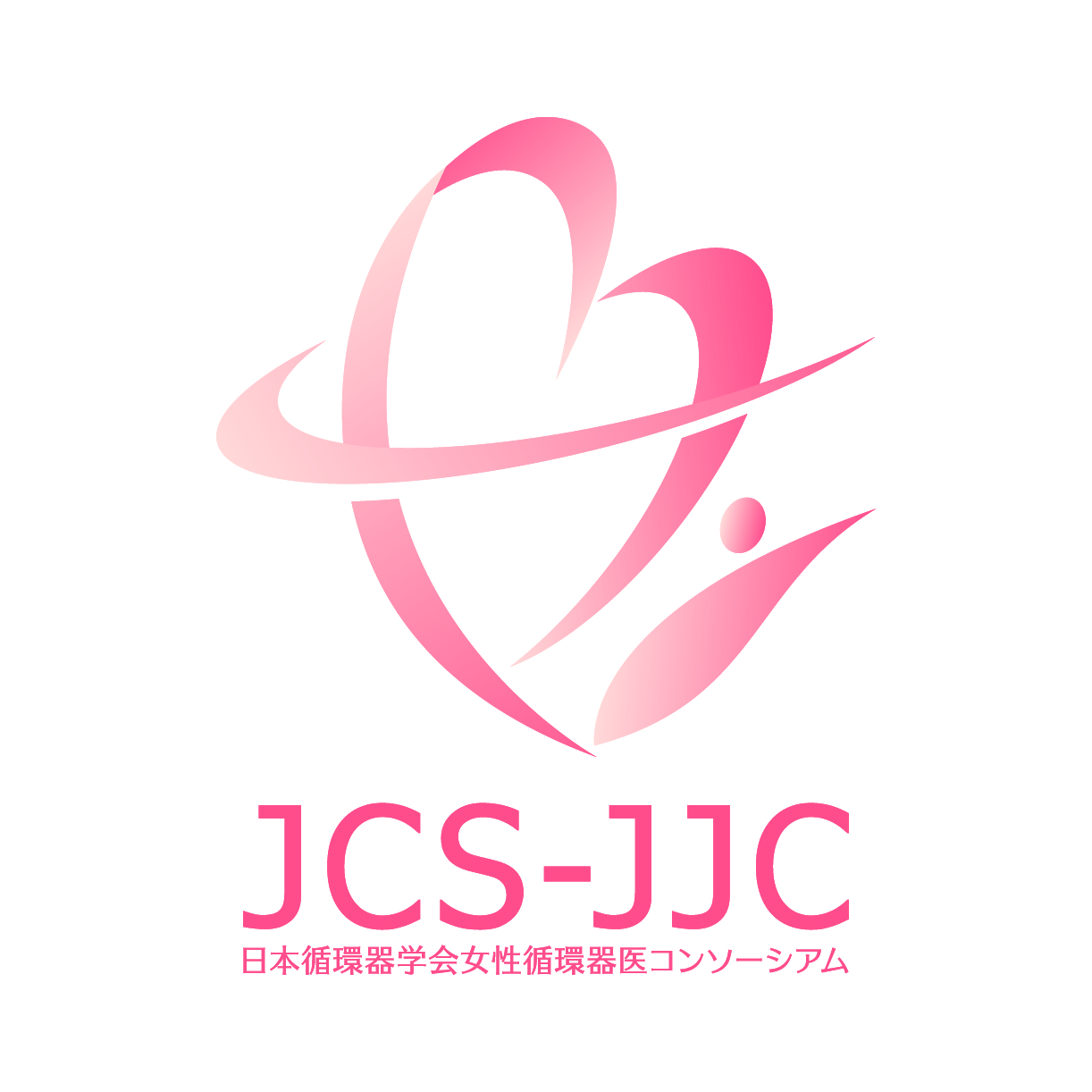 2025年 – 日本循環器学会 PCAS セミナ