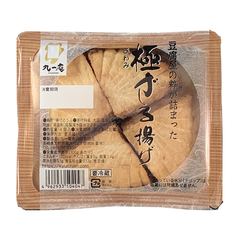 楽天市場 一押くん プラス : ワタショウプレミアムショップ