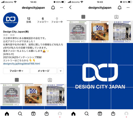 インスタのキャプションの書き方とコツ 例文付き- Shopify 日本