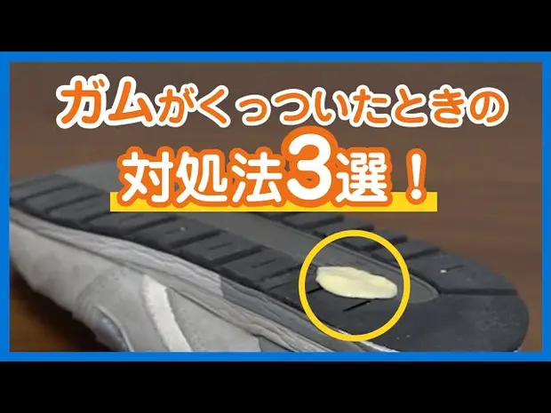 海外の珍スポット！壁一面がガムで埋め尽くされたガムウォールの場所はどこにある？ – チームトラベラー-海外旅行・世界一周のバイブル