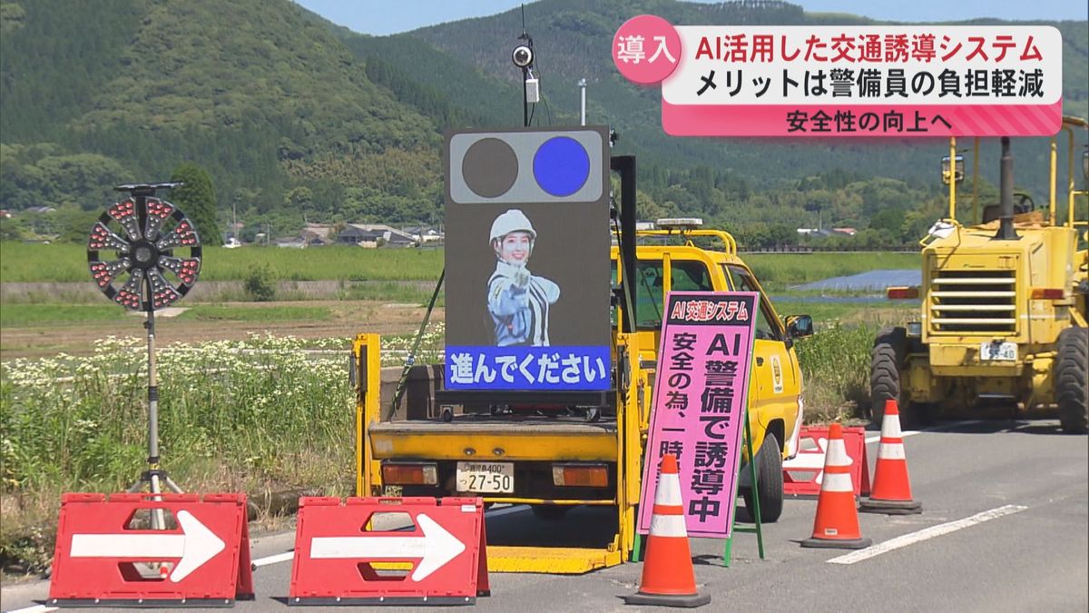 交通誘導についてスタンドアップ 警備事業部警備業務を通じて、地元の安全・安心に貢献！私たちと一緒に働きませんか