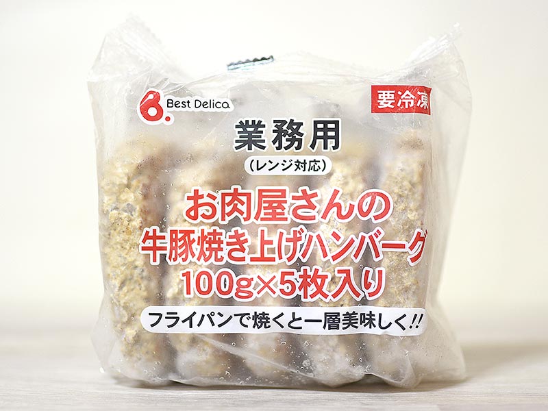 2025年10月最新 業務スーパーおすすめ商品まとめ。人気ランキング1位から定番アイテムまで - macaroni