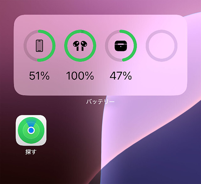 AirPods Pro 第1世代 充電状態表示あり 2020年板 AirPodsのバッテリー残