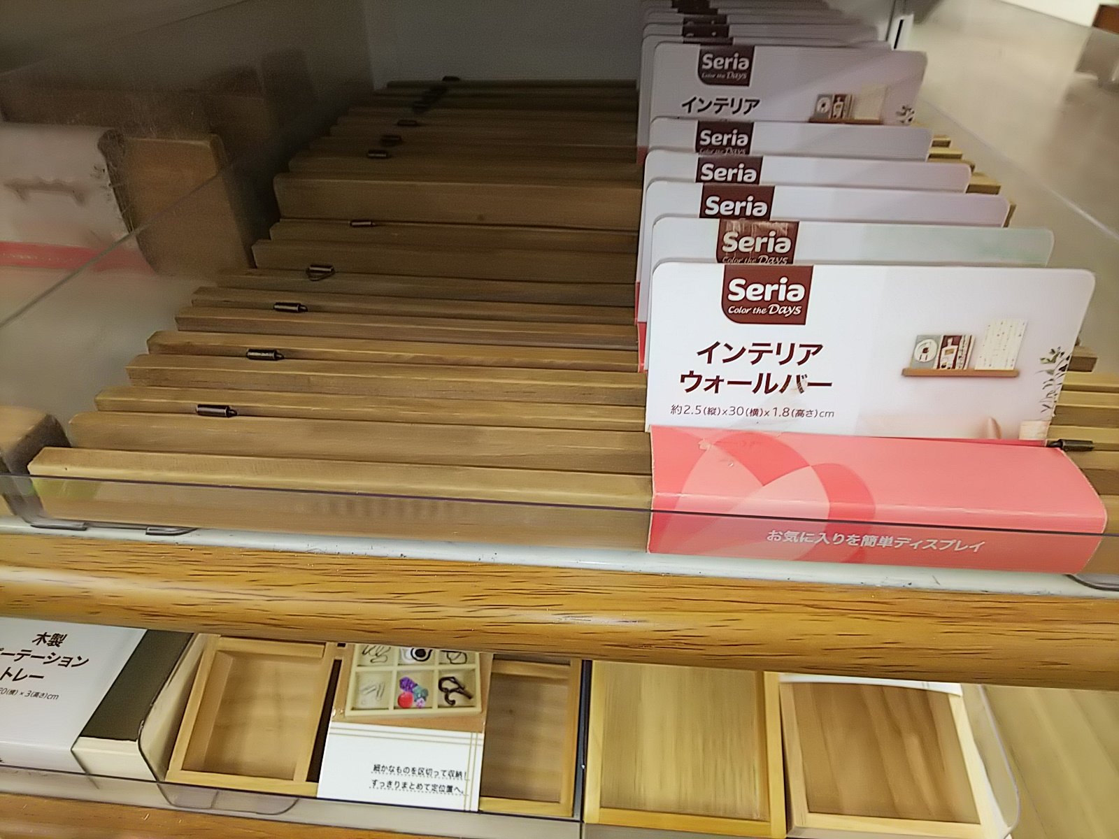 セリアの人気商品！インテリアウォールバーの活用アイデアRoomClip mag暮らしとインテリアのwebマガジン