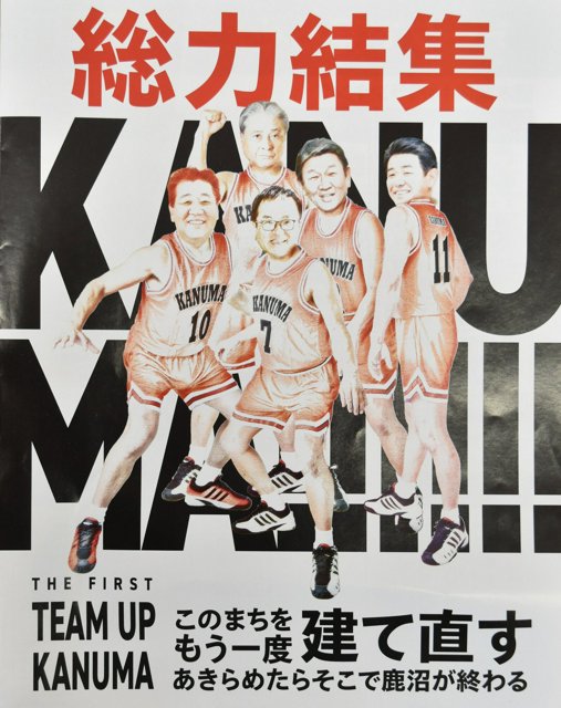 🏠ホーム - 川口市立幸並中学校