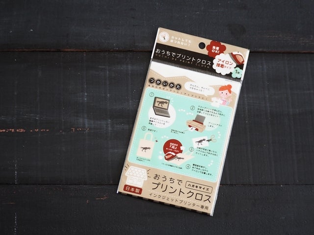 名前ゼッケン 縦型W16m×H30ｃm : プリントりん - 通販 - Yahoo!ショッピング