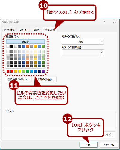 Excelで複数列にまたがる重複行をハイライトするにはどうすればよいですか