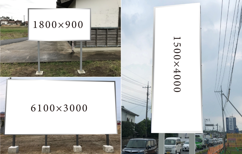 国道沿いに、とにかく目立つ貸し看板を設置横浜サインアートの看板施工事例