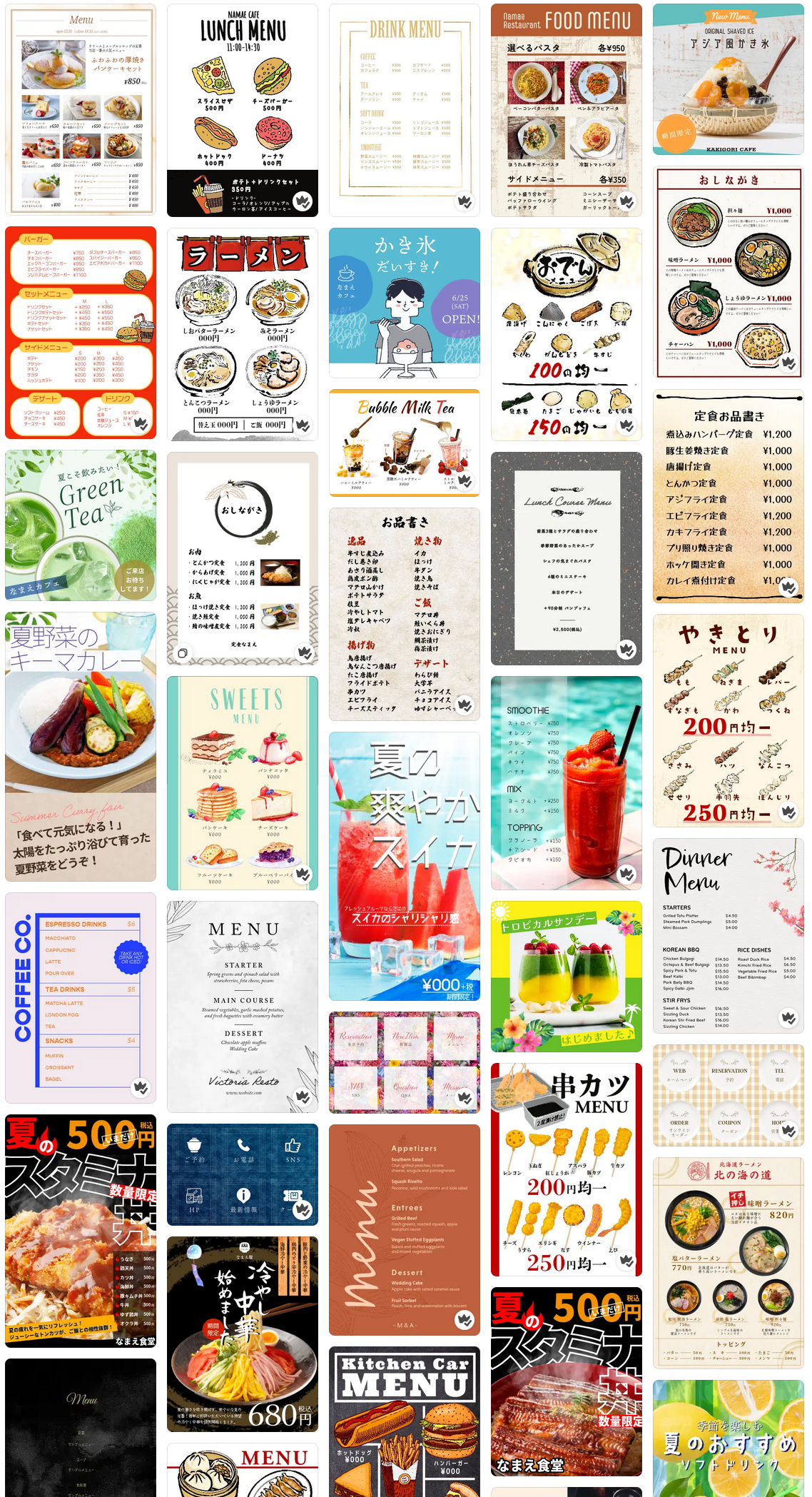 ☆飲食店筆文字メニュー作成☆