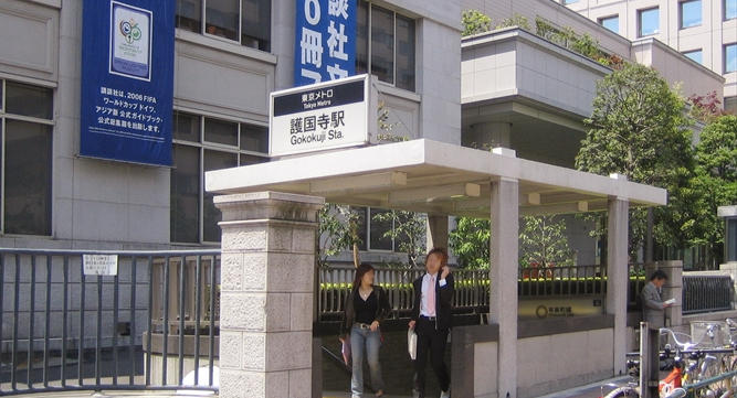 護国寺駅 ワンルーム オートロックの賃貸マンション賃貸プラスアルファ