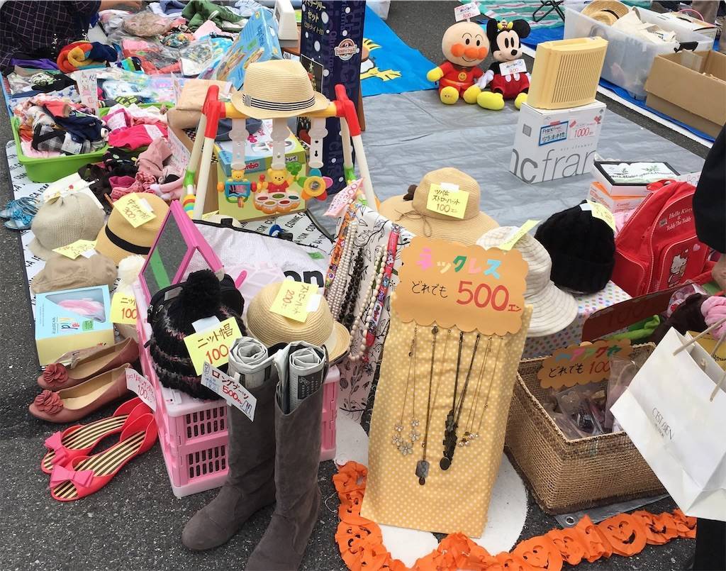 売るのも買うのも子どもだけ。いま”キッズフリマ”がおもしろい！LEE