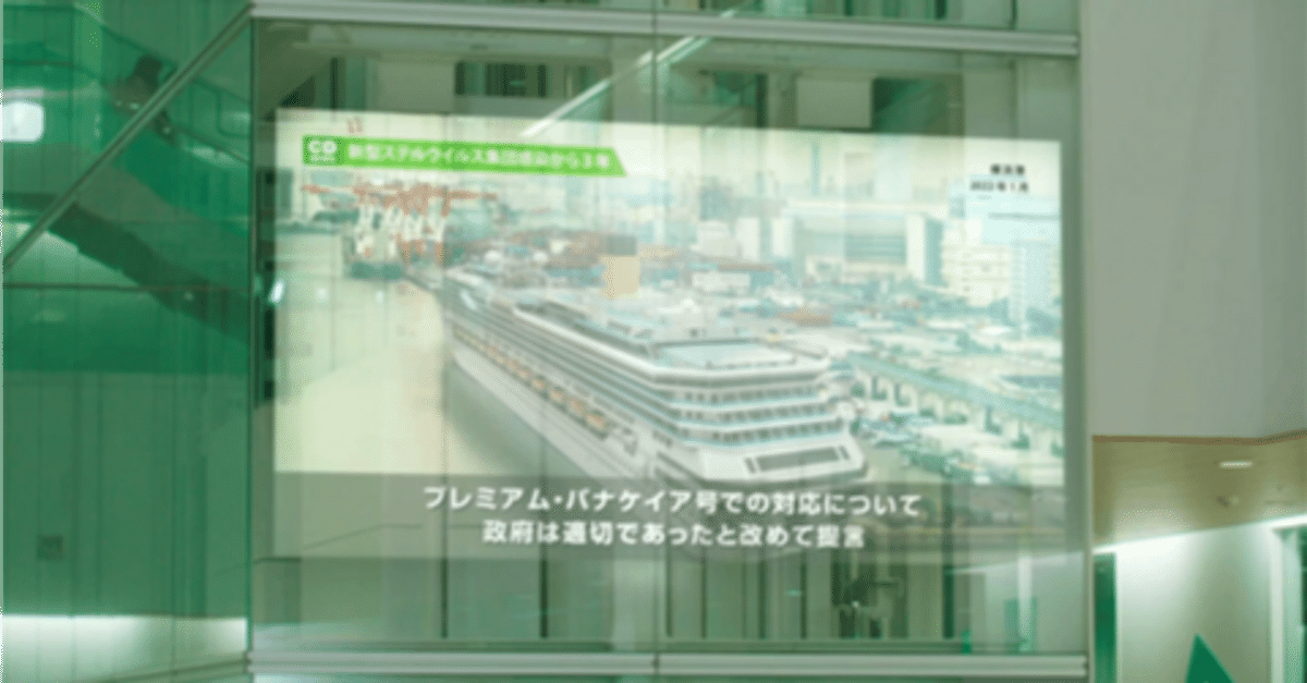 大病院占拠』紫鬼の正体に視聴者驚き「ショック」「悲しい」 ネタバレあり- ドラマ - ニュース クランクイン