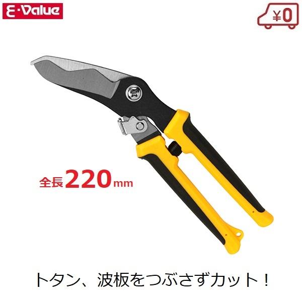 塩ビ波板切断 のおすすめ人気ランキング - モノタロウ