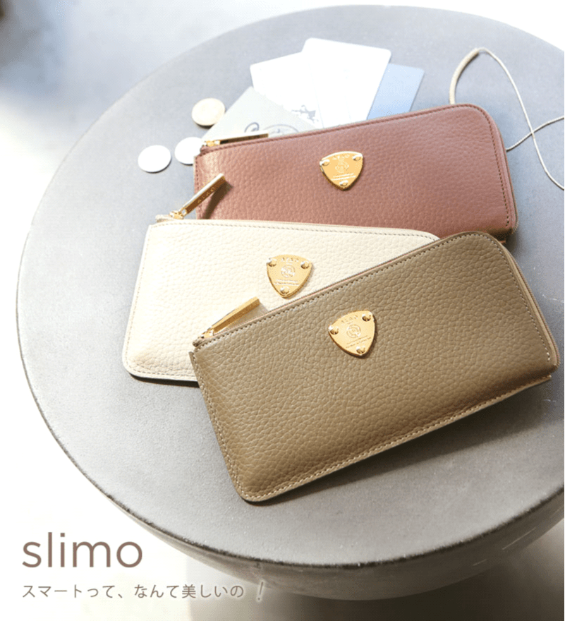 アタオの年齢層は？50代のおばさんは恥ずかしい？財布やバッグの後悔の口コミは