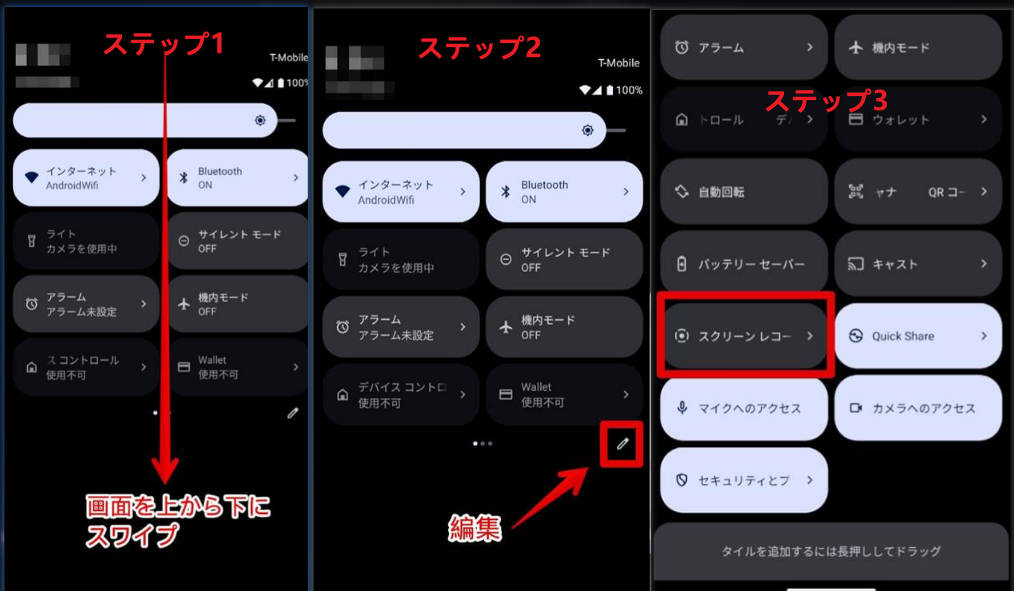 iPhoneのバレない録音アプリ「ディクタフォン」の使い方 – ボイスメモより音質良好 - OTONA LIFEオトナライフ