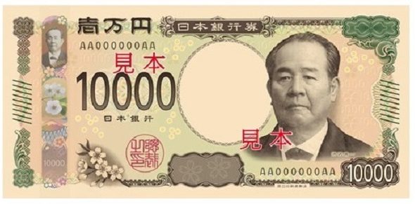 祝!!新紙幣 紙幣の歴史を辿る～紙幣の透かしは福井の技法⁉あの坂本龍馬との関係も？福旅blog福いろ福井市公式観光サイト名所 グルメ お土産 イベント