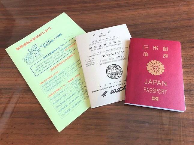 中国人観光客、不正な国際運転免許証か 沖縄でレンタカー使用沖縄タイムス＋プラス