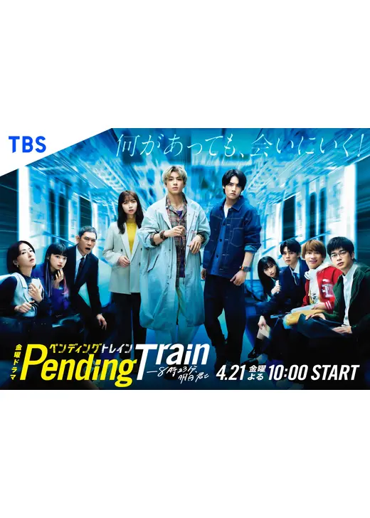 ペンディングとは？ビジネスでの意味や使い方、言い換え表現を紹介 - CANVAS若手社会人の『悩み』と『疑問』に答えるポータルサイト