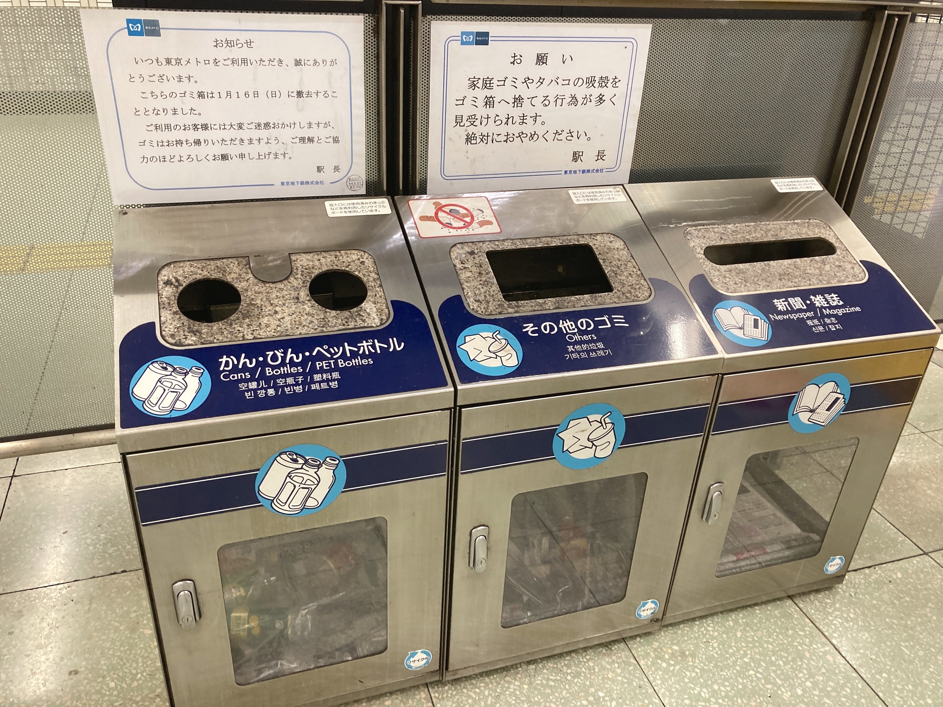 テラモト テラモト公式 ゴミ箱 分別 おしゃれ 35L 35リットル ペットボトルキャップ用 屋内 分別用 クリア 業務用 自販機 : テラモト公式店- 通販 - Yahoo!ショッピング