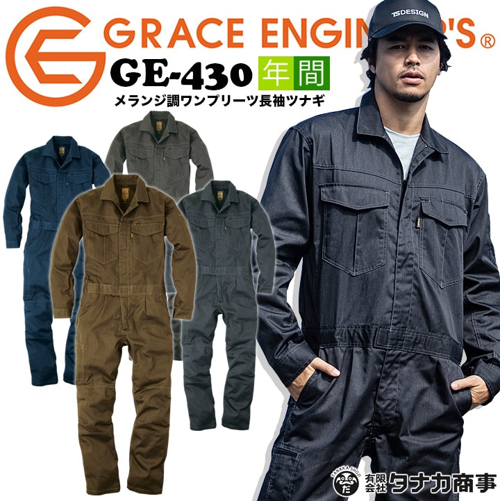 BEAMS ビームス 秋冬作業服 作業着 防寒ブルゾン 8604-00 作業服 ジャンパー 桑和 SOWA BEAMS DESIGN 長袖ブルゾントラックジャケットB7908-00 作業着 春夏 カッコいい タウンユース アウトドア スポーツ カジュアルまもる君 作業用品専門店