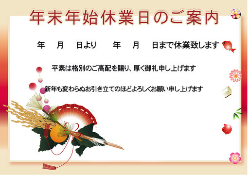 お休み無料テンプレートデザイン。イラストや画像付きも豊富 - Canva キャンバ