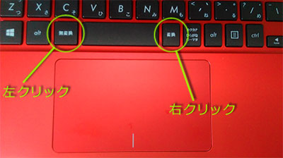 30,549 クリック High Res Illustrations - Getty Imagesマウス, パソコン, カーソル