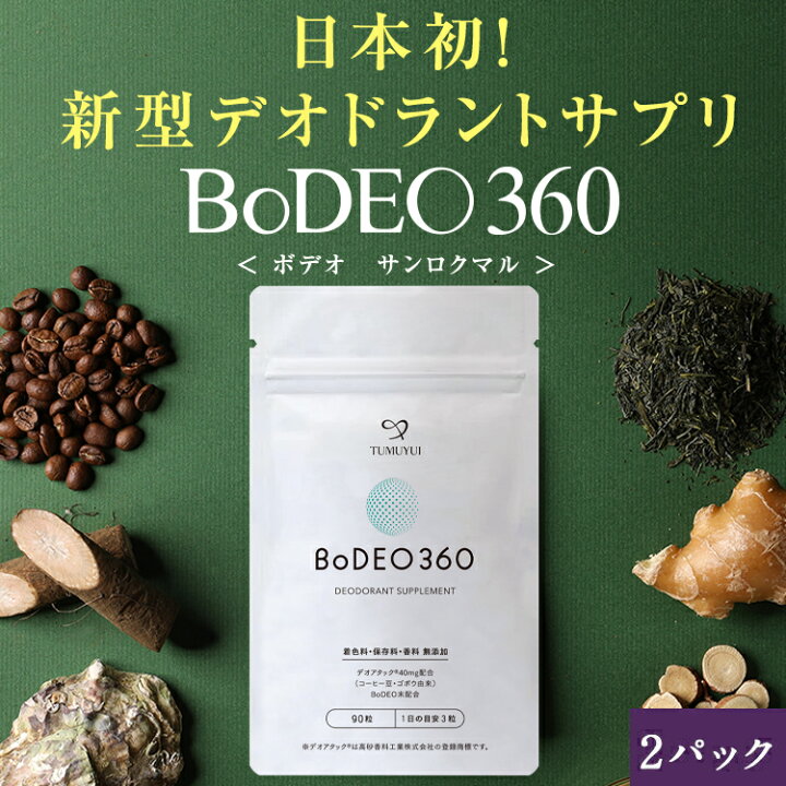 楽天市場送料無料スーパーフードラボ さっぱり シャンプー トリートメント スカルプ セット SUPERFOOD LAB ビオチンスカルプシャンプー メンズ レディース 頭皮ケア 女性 オーガニック 男性用 女性用 男性 女性 SFL ギフト シャンプーセット :公式 新谷酵素