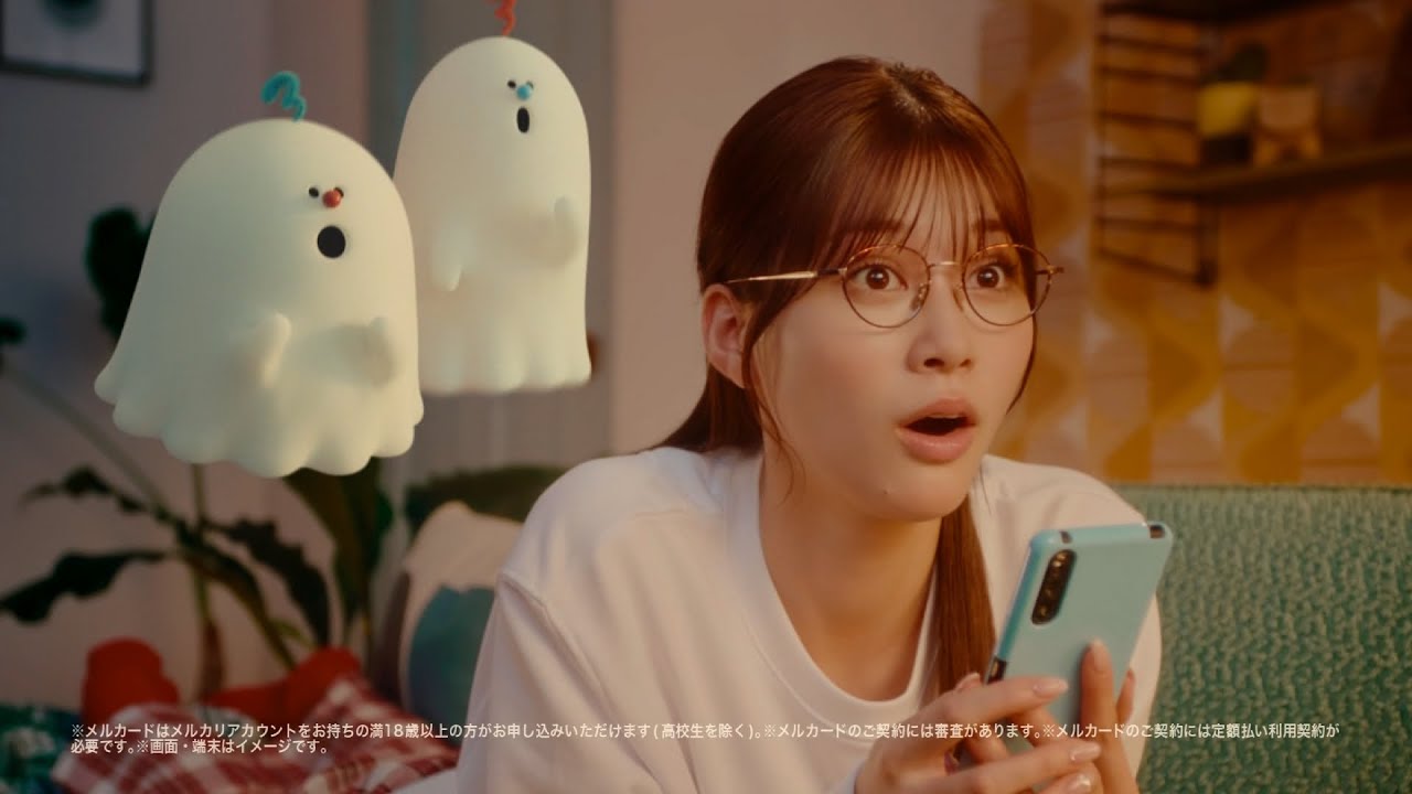 メルカリ新CMです♡ 見つけてみてね👻👻👻