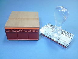 住所印 ゴム印 作成 おしゃれ オーダー 一言メッセージ お礼 住所スタンプ スタンプ ハンコ 木41〜72水浴び象さん住所印・一言