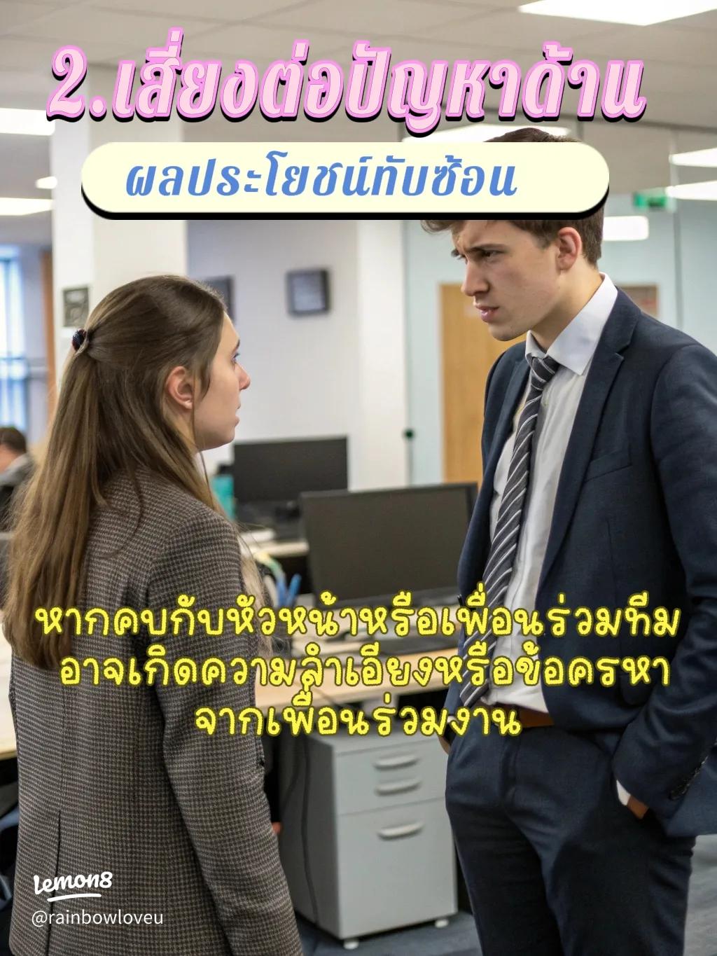 仕事と副業バイト情報ｰ人生の悩みは深い