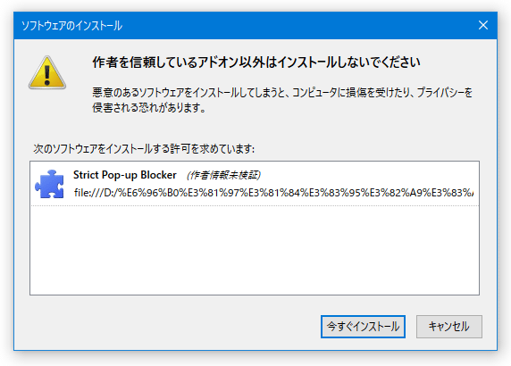 ＴＶ－ＪＡＣＫアドオン５０００ 初期型の展示中Museum of henly - ミューゼオ - Muuseo