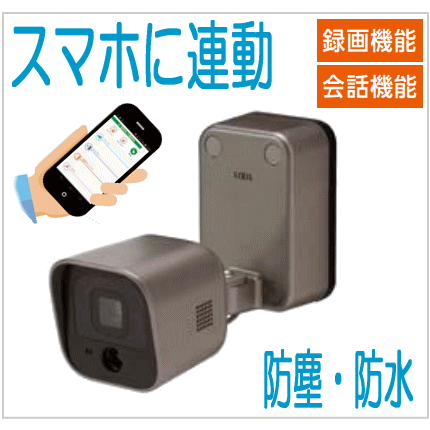 新品未使用 防犯カメラ 屋外監視 遠隔地確認 600万画素 自動追跡 人気商品 - メルカリ