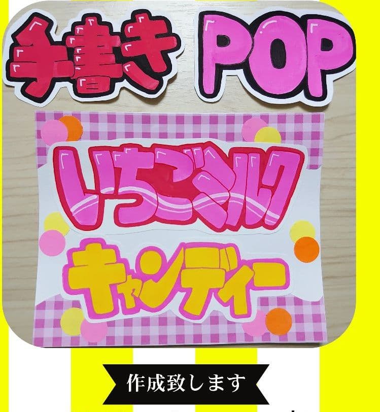 PRETZ プリッツ のポップその2 ②枚目かなりざっくりですが 文字のみの使用ペン写真あります。手書きPOP 手書きポップ手書き 手書き文字 書く 手描きポップ 手描きPOP glico グリコ 超カリカリ お菓子 コンビニ コンビニPOP コンビニお菓子 uniposca pilot juicepaint