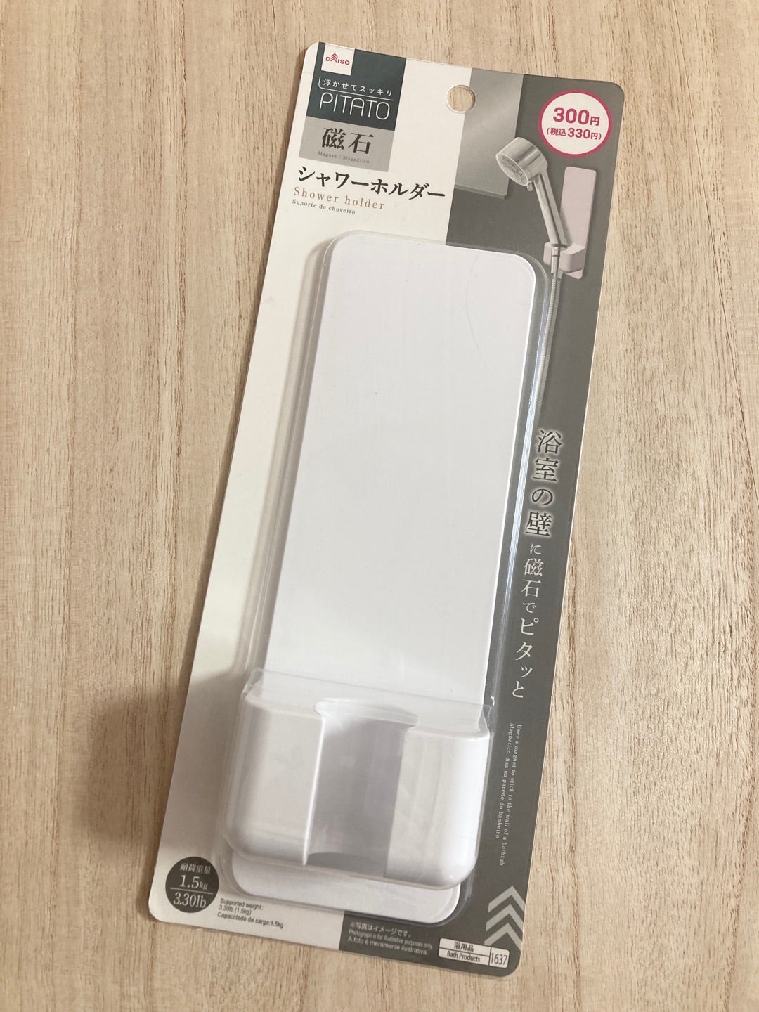 カーテン用アジャスターフック １０個- 100均 通販 ダイソーネットストア 公式