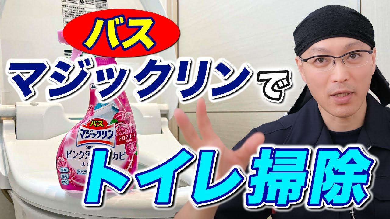 コンビニや飲食店のトイレ掃除は定期清掃専門のリノハンズ まで