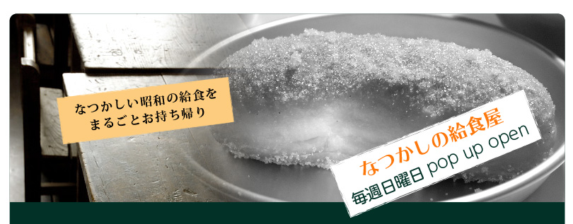 昭和の既得権益？ 年収1,000万円もらえていた給食おばちゃんという存在について語る 失敗小僧 切り抜き- YouTube