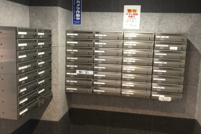 チラシお断り」それでも投函する業者に違法性はないの？ - シェアしたくなる法律相談所